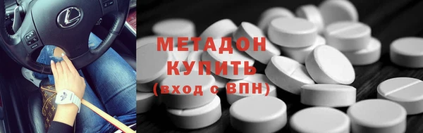 MDMA Бронницы