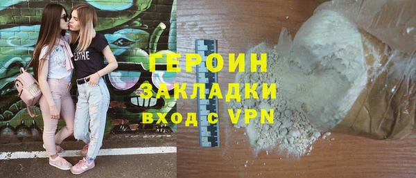 MDMA Бронницы