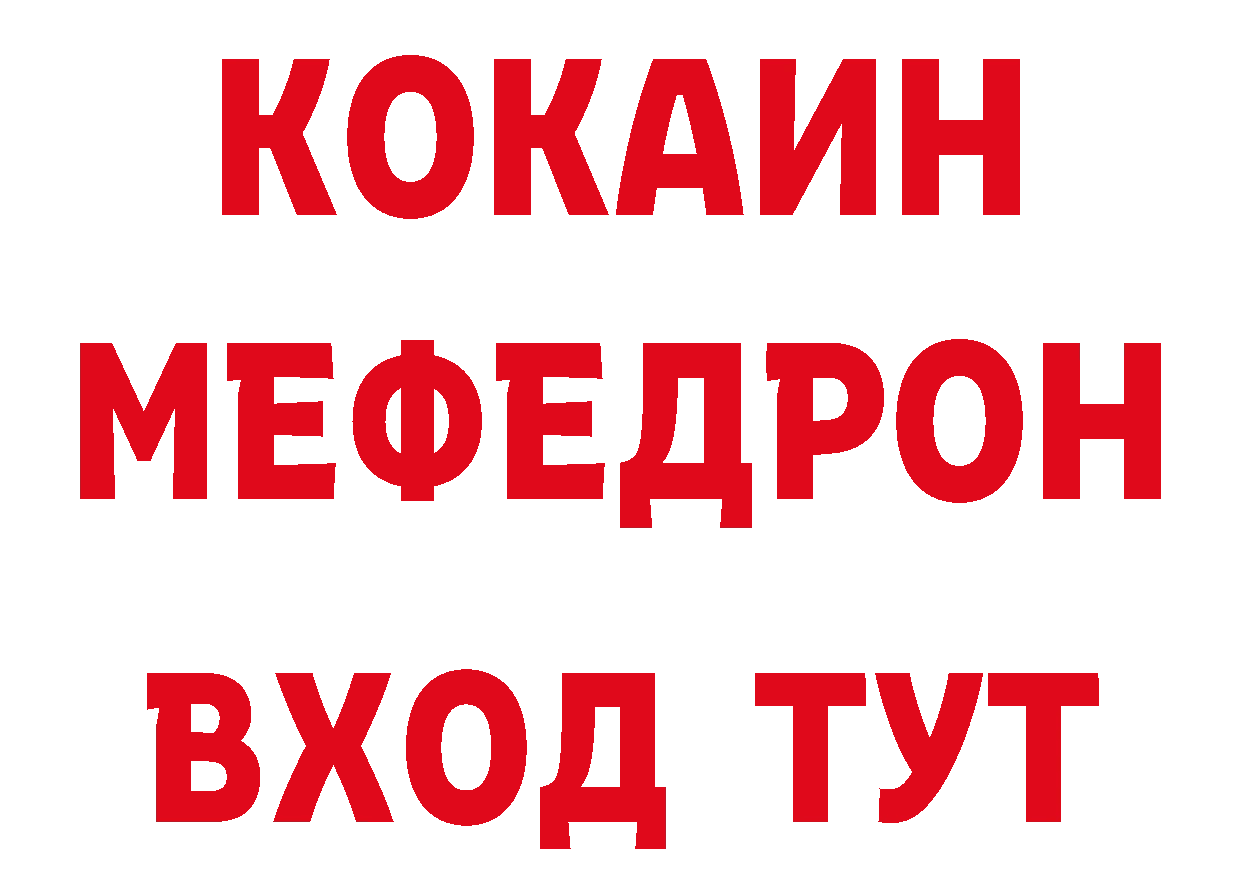 Где можно купить наркотики? даркнет клад Светлогорск