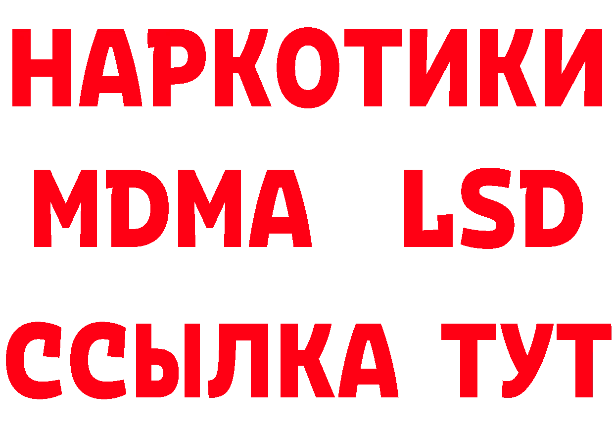 ГЕРОИН VHQ зеркало дарк нет МЕГА Светлогорск